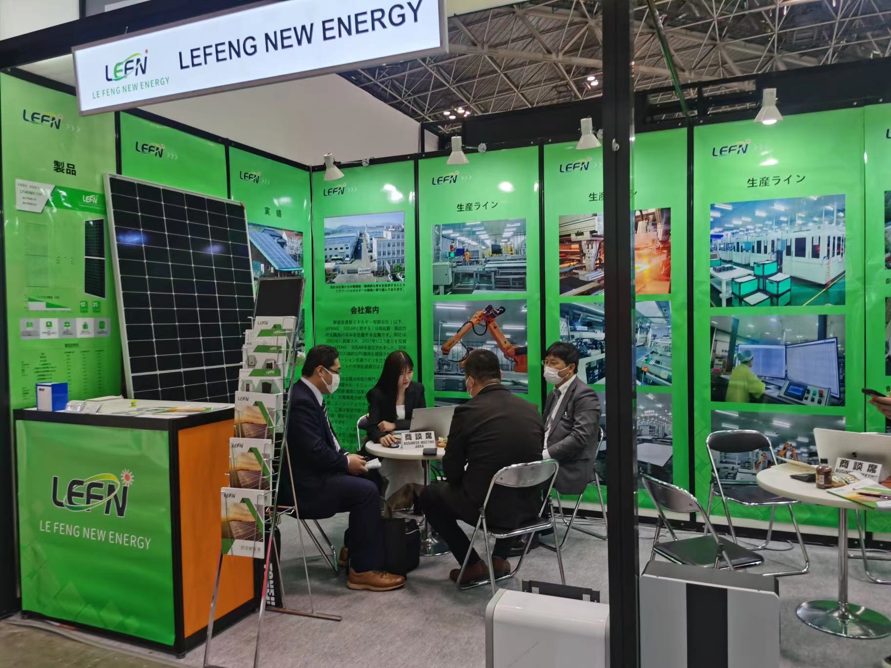 日本&rdquo; World Smart Energy Week&rdquo;展会